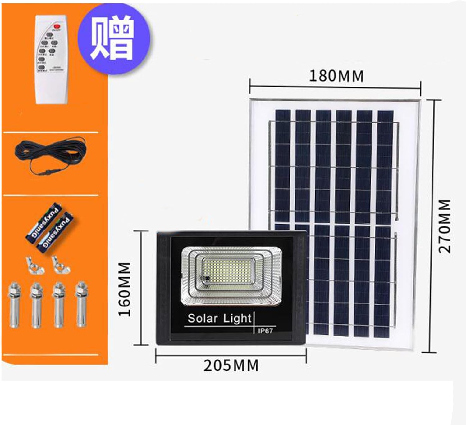 Solar Projection Light 300W LED Spotlight Outdoor Waterproof Reflector With Remote Control for Garage, Terrace, Courtyard, Garden
